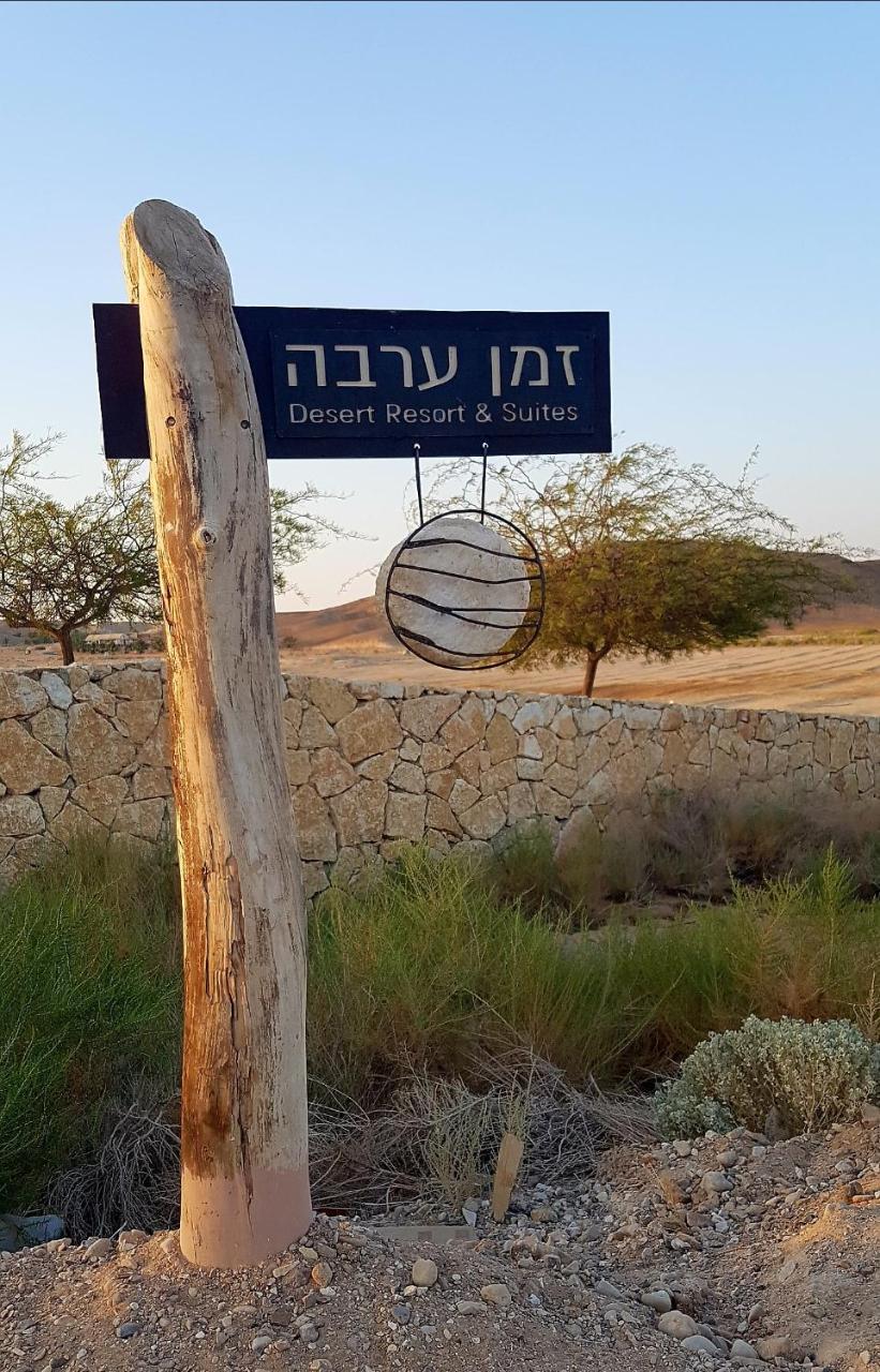 Villa Zman Arava Tzukim Esterno foto